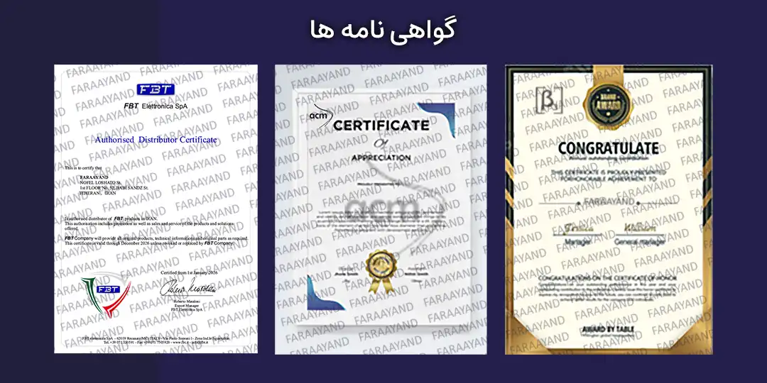 header / certificate هدر فروشگاه
